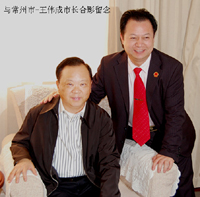 与人大代表王伟成合影